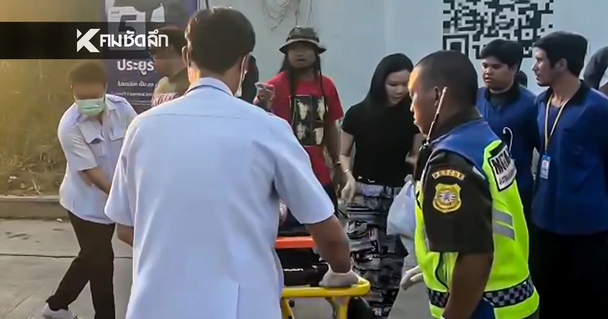 "จ๊ะ นงผณี" นักร้องลูกทุ่งชื่อดัง ช็อก! พ่อถูกรถชน บาดเจ็บสาหัส