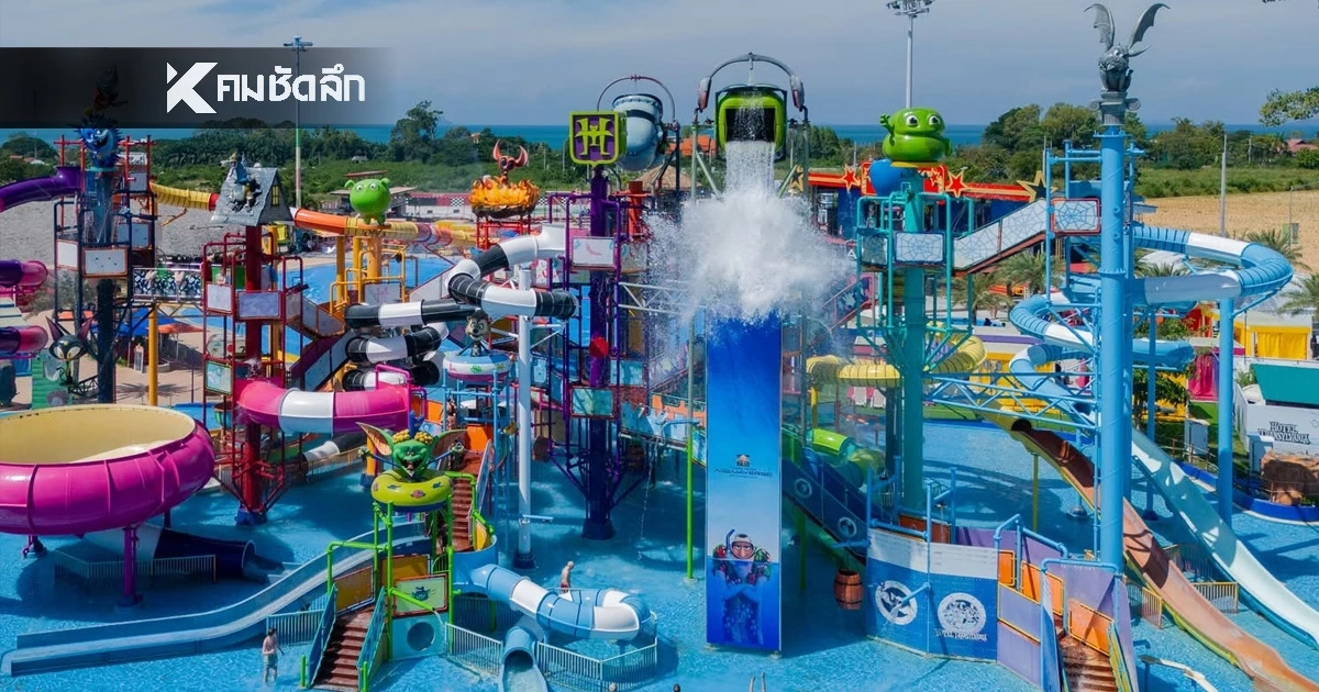 ชวนเที่ยว "โคลัมเบีย พิคเจอร์ส อควาเวิร์ส" ต้อนรับวันเด็ก