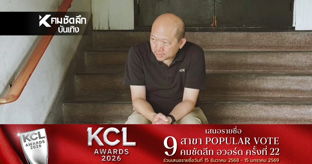 "บอย โกสิยพงษ์" ขอโทษแฟนเพลง เสียใจที่หลายท่านต้องเผชิญ ปมคอนเสิร์ต