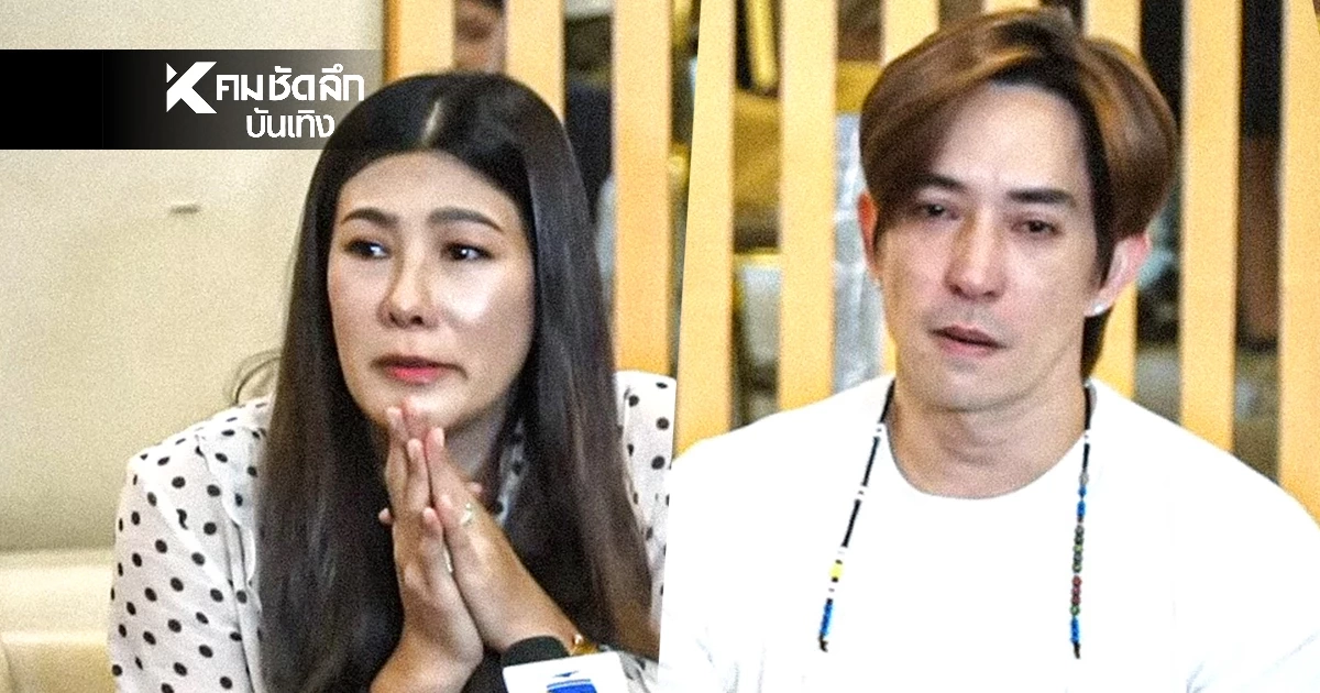 "นุ่น รมิดา" โพสต์ดราม่า "สูญเสียลูก" ส่งผลกระทบหนัก วอนหยุดโทษหมอ-ตั้งคำถามกับเรา "นุ่น รมิดา" โพสต์ดราม่า "สูญเสียลูก" ส่งผลกระทบหนัก วอนหยุดโทษหมอ-ตั้งคำถามกับเรา