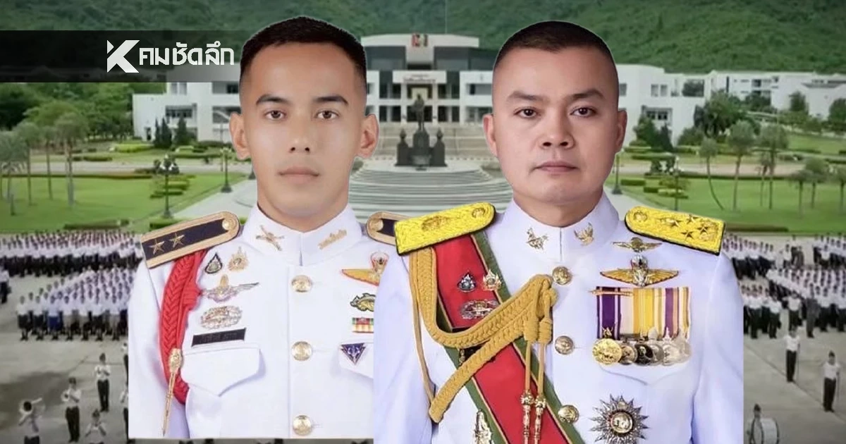 ครบรอบ 68 ปี โรงเรียนเตรียมทหาร มอบรางวัลเกียรติยศจักรดาว "แม่ทัพกุ้ง-หมวดบุ๊ค"