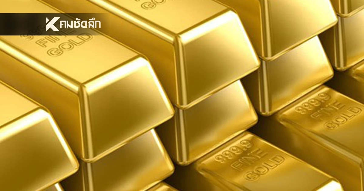 ราคาทองคำ วันนี้ 24 ม.ค. 69 เปิดตลาด ปรับตัวขึ้นอีกแล้ว เช็กราคาทองล่าสุด