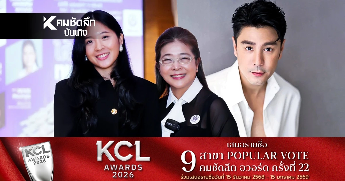 "จินนี่" ให้ปากคำแล้วตำรวจจ่อออกหมายเรียก "โดม"  ปม!คอมเมนต์คุกคามทางเพศ