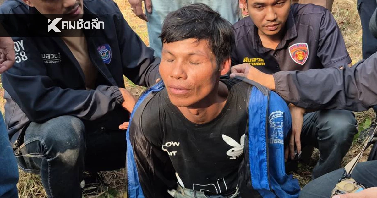 ศาลไม่ให้ประกันตัว ส่งเข้าคุกทันที "ไอ้รัต" มือฟาดหัวสาวโรงแรมดับ