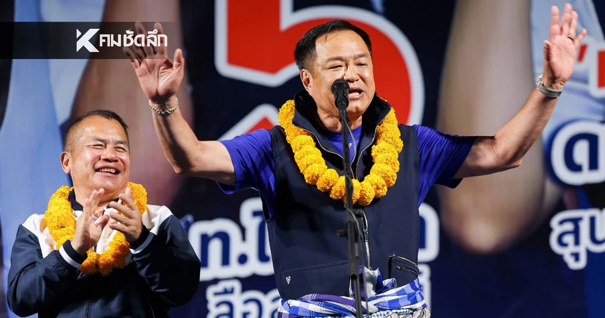 "อนุทิน" ยันชายแดนไม่มีเหตุปะทะอีก มีแอบขู่ถ้ามีอีกเจอ "บทเรียนหนัก" "อนุทิน" ยันชายแดนไม่มีเหตุปะทะอีก มีแอบขู่ถ้ามีอีกเจอ "บทเรียนหนัก"