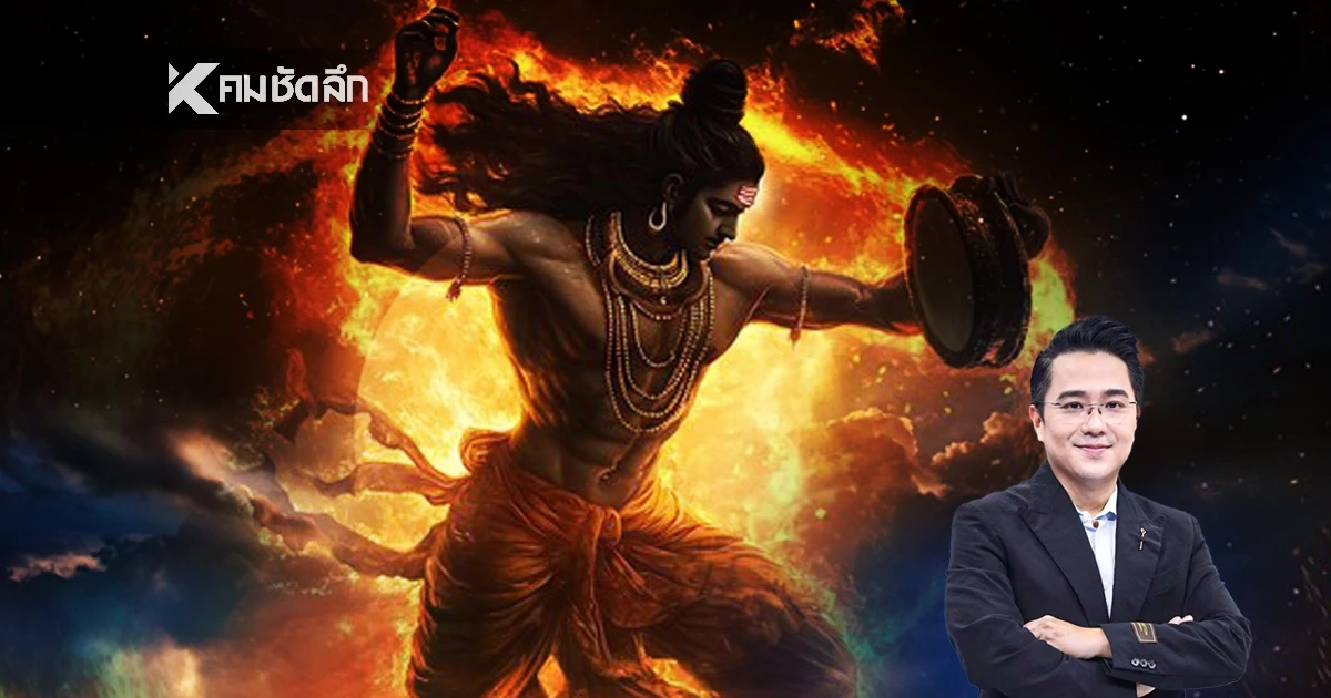 เตือนแรง! 'ราศีงานถาโถม' หมอช้างทัก งานเพิ่มไม่พัก แต่ปลายทางเงินเข้า