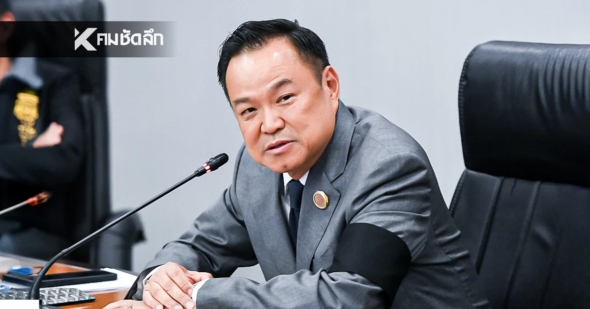 "อนุทิน" ให้ยึดโมเดลเฝ้าระวัง คัดกรอง "ไวรัสนิปาห์" เหมือนสมัยโควิด