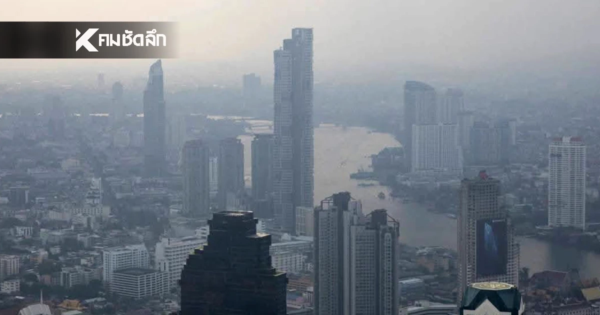 กทม. ประกาศด่วน! ขอความร่วมมือ WFH 29-30 ม.ค. นี้ ค่าฝุ่นสูง 35 เขต