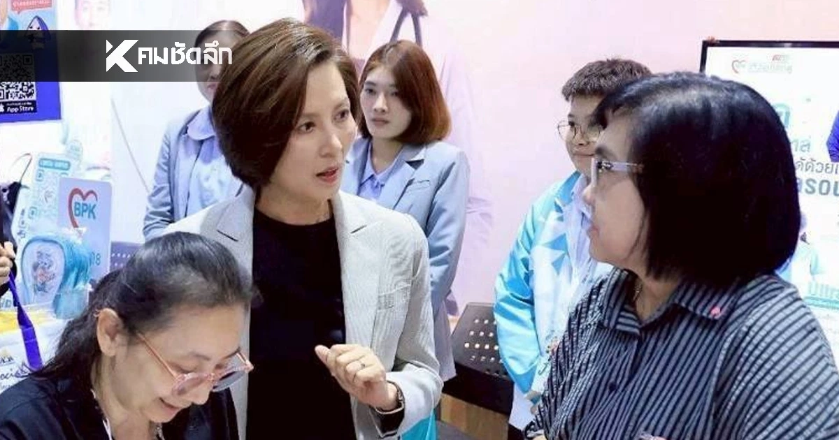 "ตรีนุช" สั่งด่วน "ประกันสังคม" รายงานข้อเท็จจริง ภายใน 24 ชั่วโมง