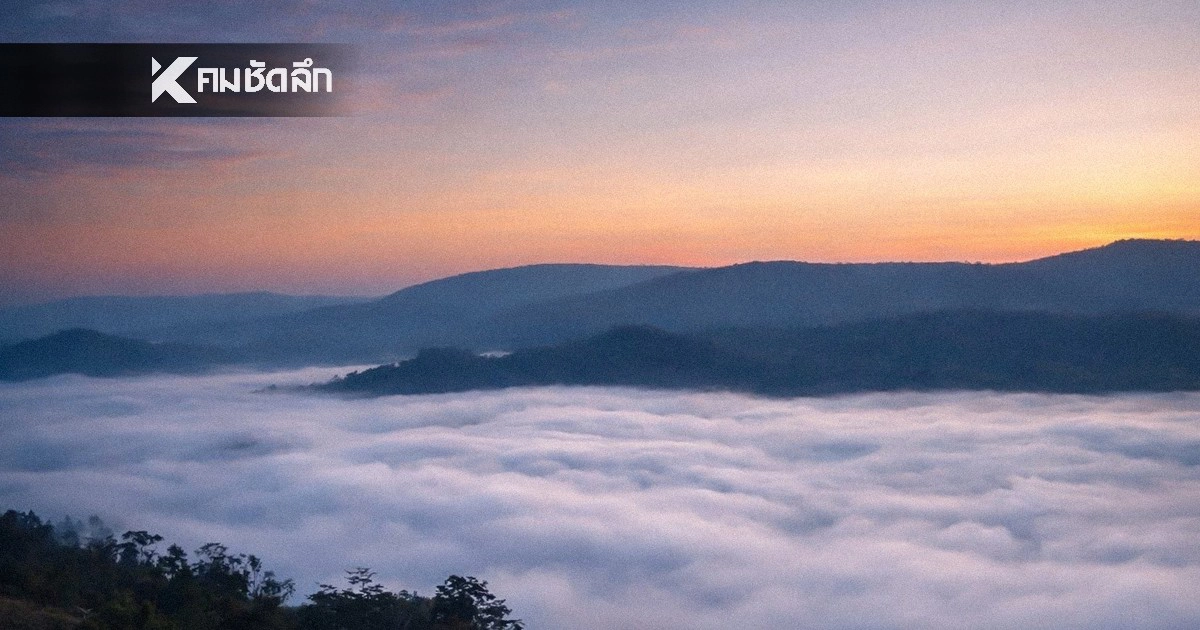 .สภาพอากาศวันนี้ 14 ม.ค. 69 อุตุฯ เผย ทั่วไทยอุ่นขึ้น 1-3 องศาเซลเซียส.