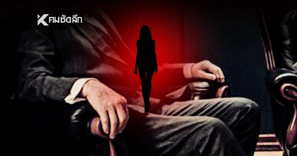 เศรษฐีรุ่นปู่ ประกาศหาเมียปั๊มทายาท แลกเงินล้าน ชีวิตหรูในปราสาท