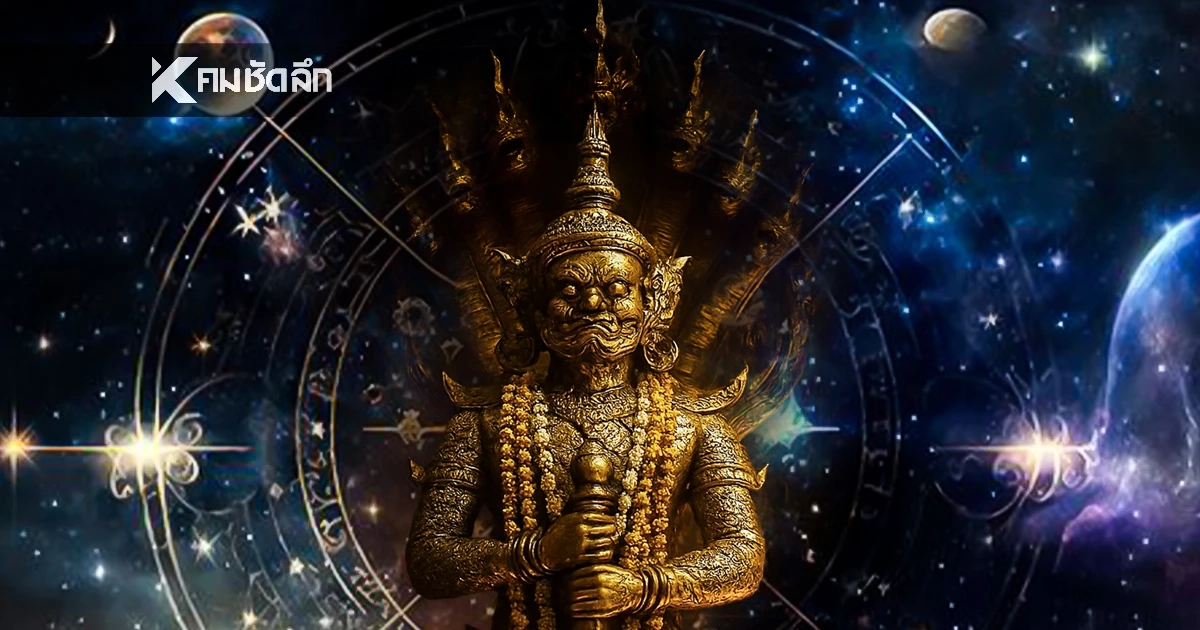 '2 ราศี' โชคพุ่ง ดวงสวยสังหาร ทิ้งท้ายรับอิทธิพล 'ดาวศุกร์ย้าย'