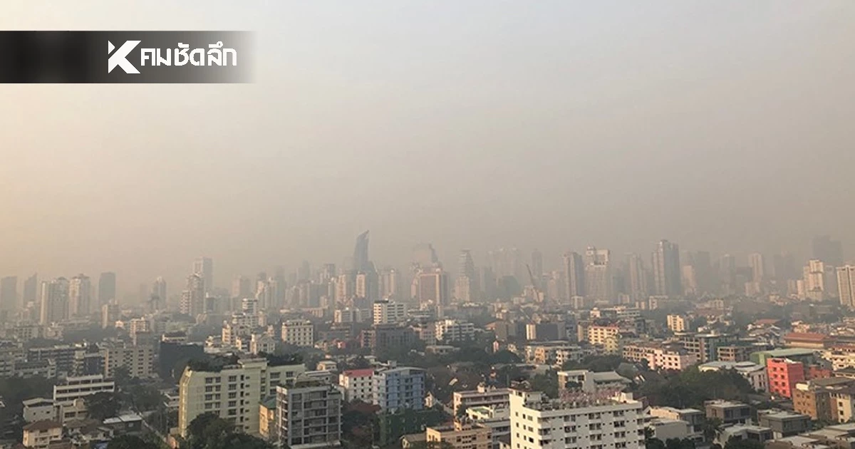 อากาศวันนี้ ฝุ่นละอองยังไม่ดี พร้อมอัปเดตอากาศ 7 วันข้างหน้า