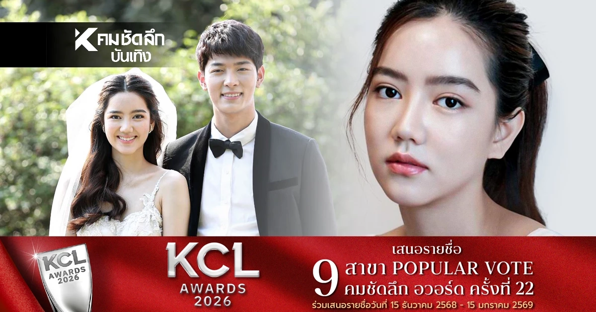 ‘ริชชี่’ เปิดปากปมเลิก ‘ก็อต’ มูฟออนทิ้งอดีต  ลั่น! ไม่ต้องเศร้าแทนหนู