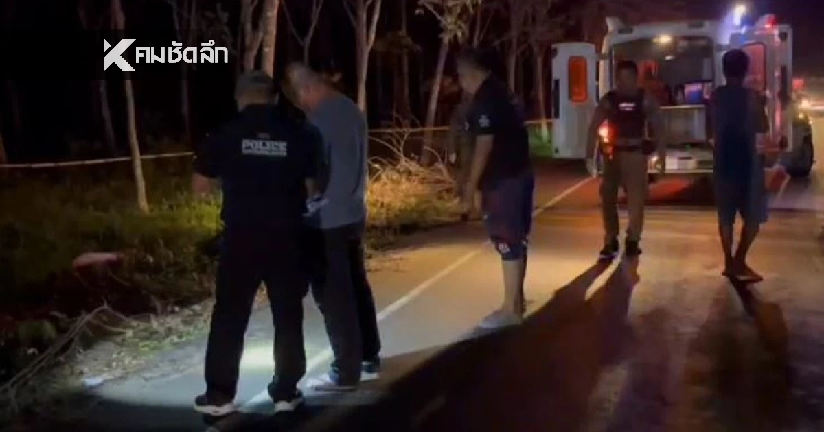 เปิดปม สังหาร "มาดามปัท" พัทลุง ตำรวจเชื่อ คนร้ายรู้ความเคลื่อนไหว