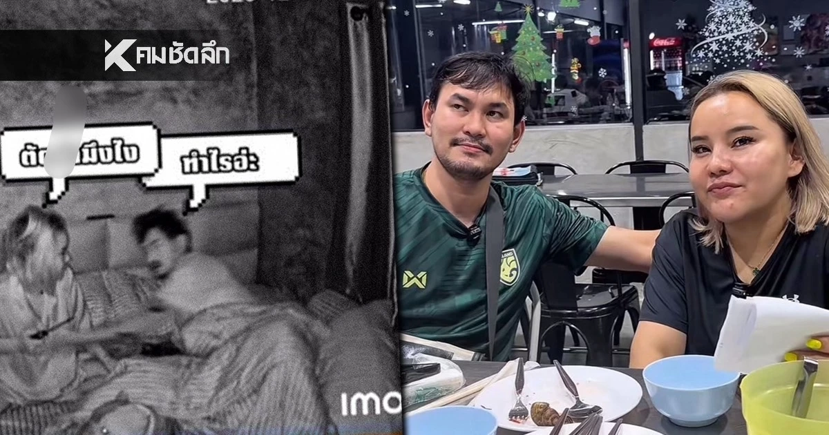 "เหมย หมึกเป็นซาซิมิ" แค้น! "อีผัวตัวดี" นอกใจ ทุบตีรายวัน จะเอามีxตัดไอจ้อนผัว