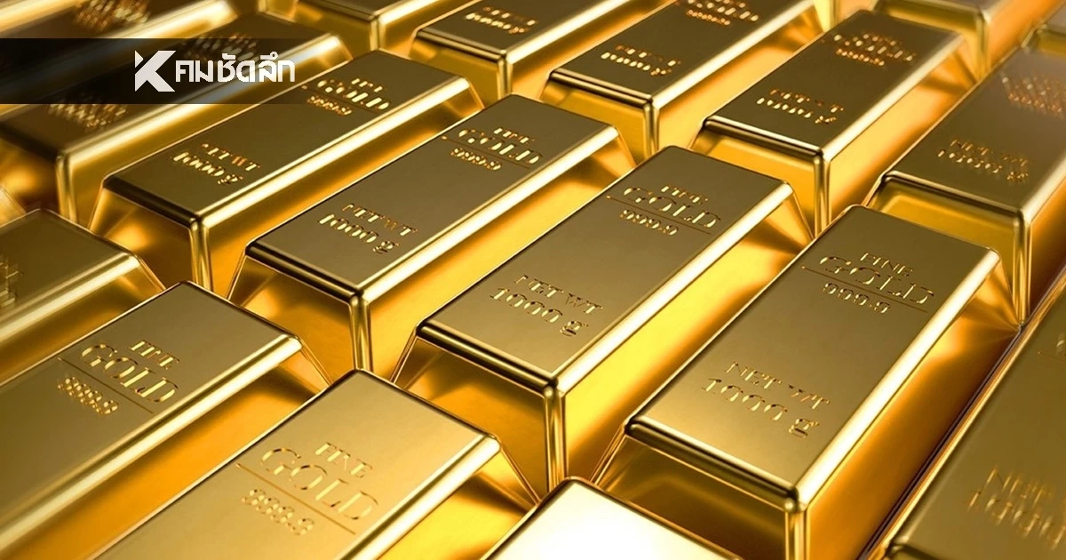 ราคาทองวันนี้ 31 ม.ค. 69 ปรับลดแรงอีก! เช็กราคาทองล่าสุดกี่บาท