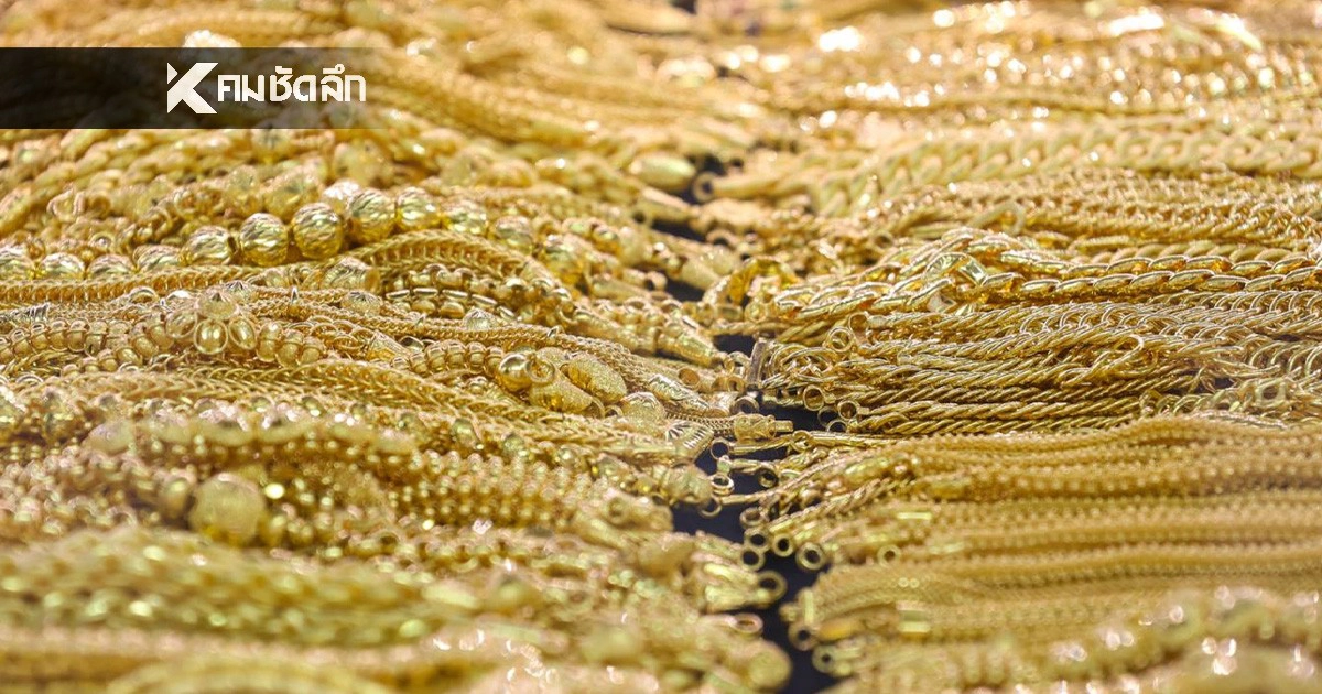 .ราคาทองคำวันนี้ 7 ม.ค. 69 เปิดตลาด 
