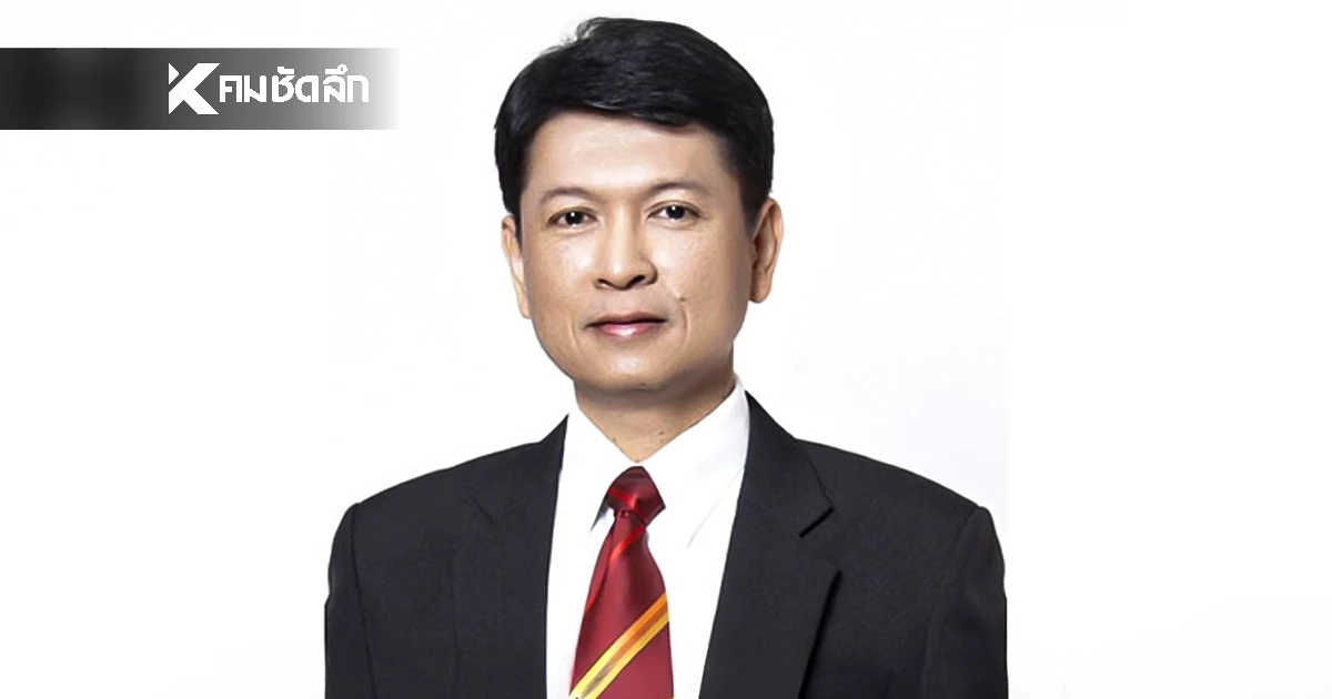 ประวัติ 'ชาติพงษ์ จีระพันธุ' คือใคร ทำไม 'ไอซ์ รัชนก' พูดถึง