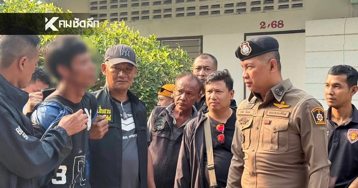 เปิดภาพจับ "รัฐติกร ยิ่งยอด" ฆาตกรโหด ปลิดชีพพนักงานโรงแรม