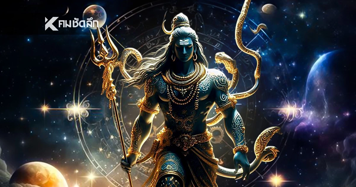 '4 ราศี' โชคใหญ่ฉับพลัน คู่พารวย ทรัพย์สินมาแบบฟ้าประทาน