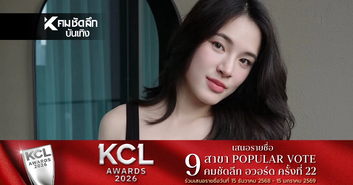 สรุป "ปันปัน" ด่าใคร "เสร่อ" ล่าสุดโพสต์อีกแล้ว แซ่บมากแม่