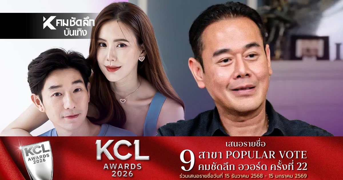 'เป๊ก สัญชัย' สารภาพเคยเว้นระยะห่าง 'บอย อนุวัฒน์' เพราะเหตุนี้! 'เป๊ก สัญชัย' สารภาพเคยเว้นระยะห่าง 'บอย อนุวัฒน์' เพราะเหตุนี้!