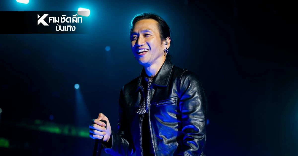 “ตูน bodyslam” ขึ้นเขียงผ่าตัดใหญ่ด่วน “แพทย์สั่ง” หยุดพักงาน 30 วัน