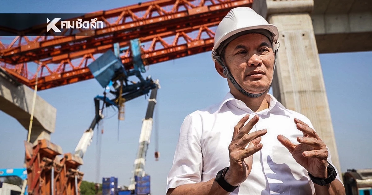 ดร.เอ้ ส่องกล้องวิเคราะห์นาทีเครนเสียสมดุลถล่มทัยรถไฟ เปรียบ "มีดอีโต้"