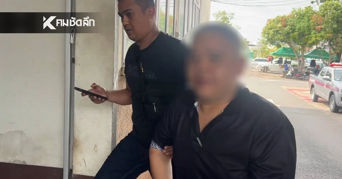 จับแล้ว! พนักงานขโมยทอง โรงรับจำนำเทศบาลนครตรัง เปิดคำสารภาพ