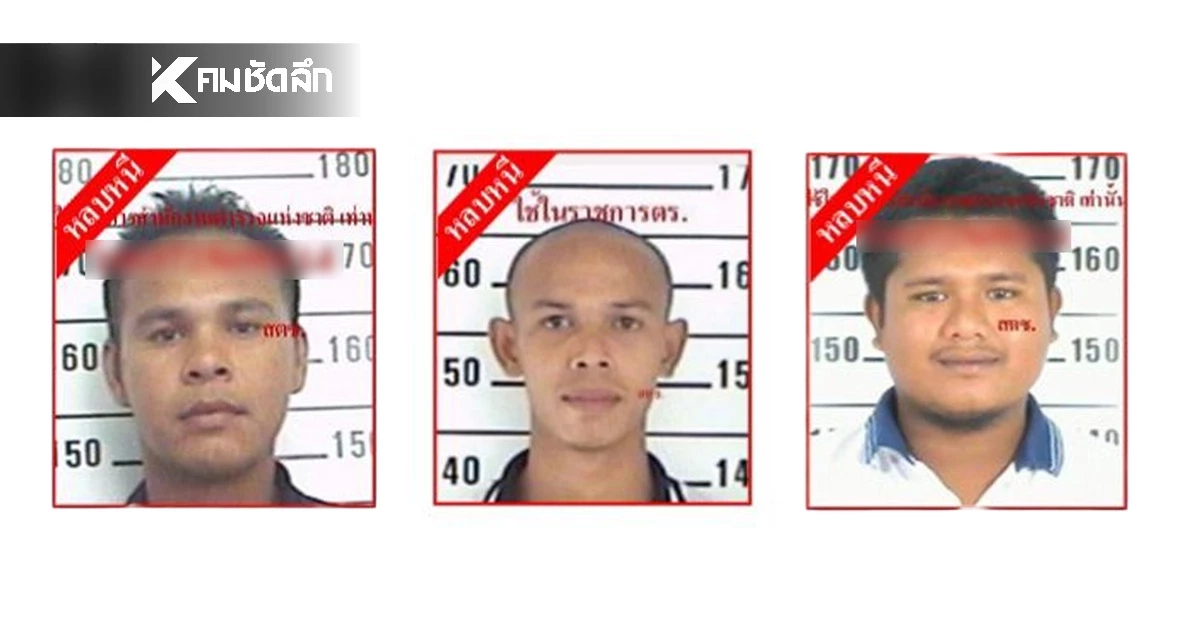 เปิดประวัติ 3 โจรใต้ ป่วนบึ้มชายแดน ผล DNA มัดตัวชัด โยงก่อเหตุหลายคดี