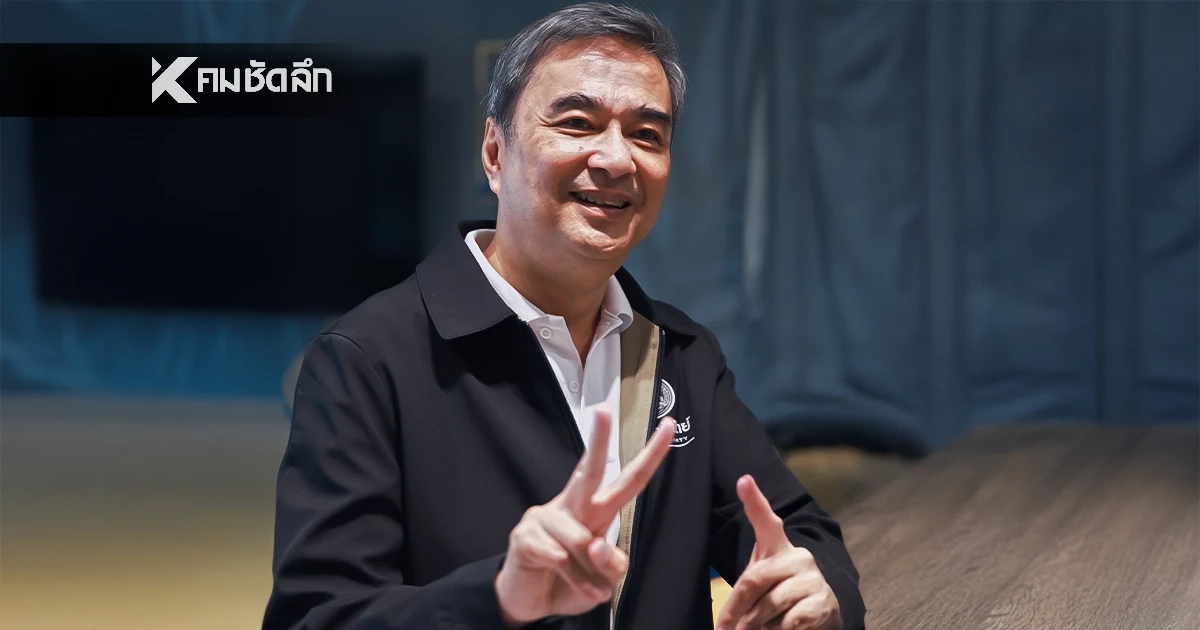 นิด้าโพล เผย ชาวสงขลาเลือก "อภิสิทธิ์" อันดับ 1 ทิ้งห่าง "อนุทิน-เท้ง" ขาดลอย