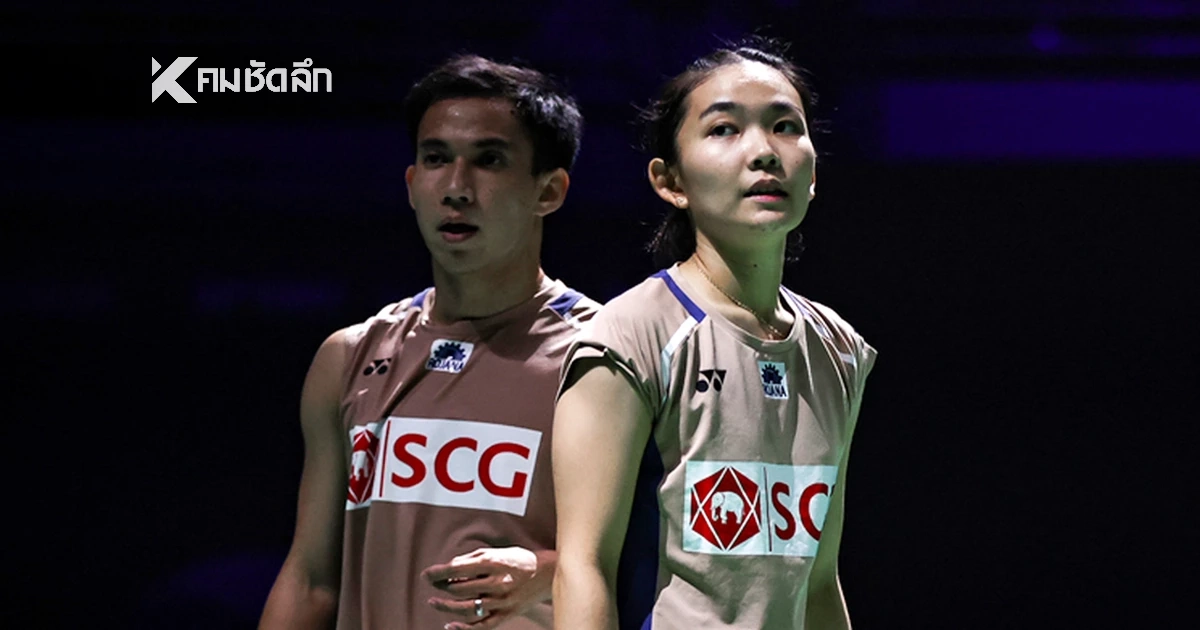 LIVE ลิงค์ดูแบดสด "บาส-เฟม" อินเดีย โอเพ่น 2026 นัดชิงชนะเลิศ