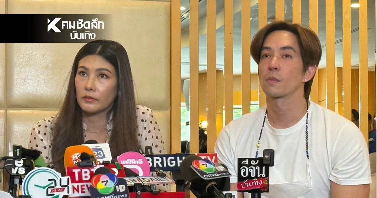 สรุปสาเหตุ "นุ่น รมิดา - หลุยส์ สก๊อต" สูญเสียลูก "มดลูกแตก" ทั้งๆที่ใกล้คลอด เกิดจากอะไร?