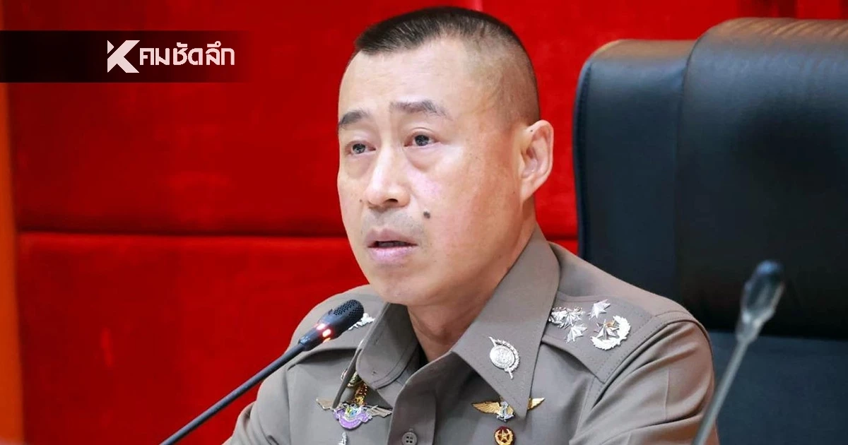 รอง ผบ.ตร. สั่งสอบด่วน! คลิปผู้บริหารระดับสูง ตำหนิตำรวจ ตั้งด่านปีใหม่