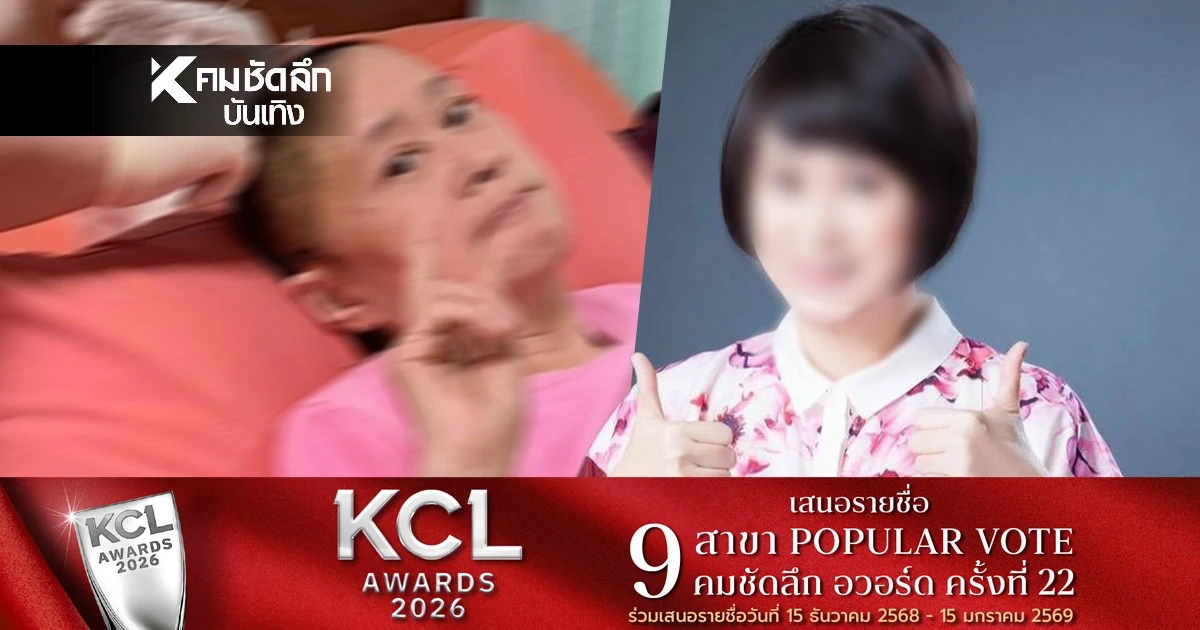 ช็อกแฟน F4 'ดาราดัง' วูบคาบ้าน เส้นเลือดแตก ผ่ากะโหลก ยื้อชีพ