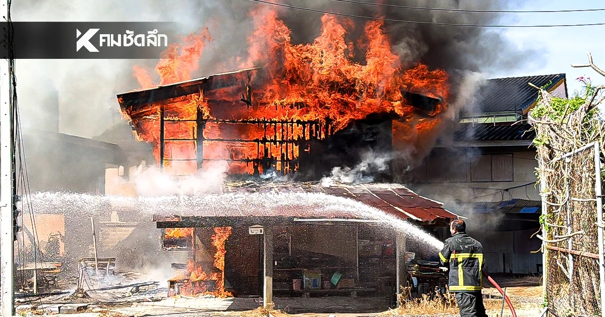 ไฟไหม้วอด 2 หลัง บ้านพักครู โรงเรียนดัง จ.เพชรบุรี เสียหายหลักล้าน