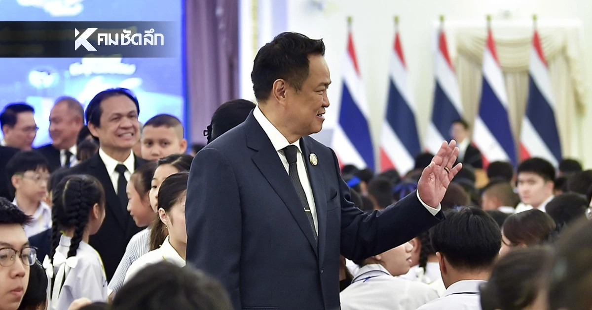 อนุทิน เล่าอดีต "เรียนไม่เก่ง-เป็นเด็กโข่ง" สู่เก้าอี้นายกฯ