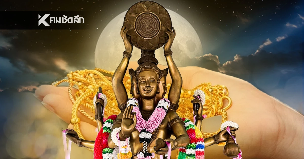 ฟ้าเปิดแรง! 6 ราศีดวงพลิก โชคพุ่งแบบก้าวกระโดด รวยไม่รอใคร