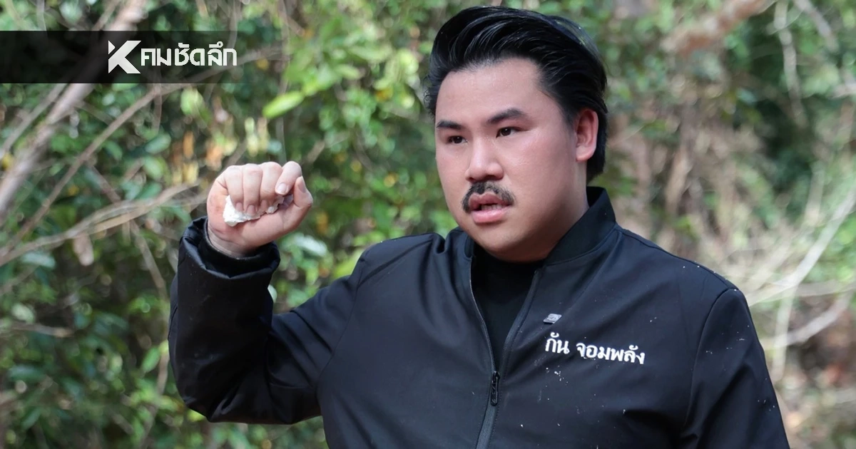 "กันจอมพลัง" เดือด! ลูกสาววัย 3 ขวบ เจอแซะแรง ลั่น.. ไม่ชอบกู แล้วเด็กเกี่ยวไร "กันจอมพลัง" เดือด! ลูกสาววัย 3 ขวบ เจอแซะแรง ลั่น.. ไม่ชอบกู แล้วเด็กเกี่ยวไร