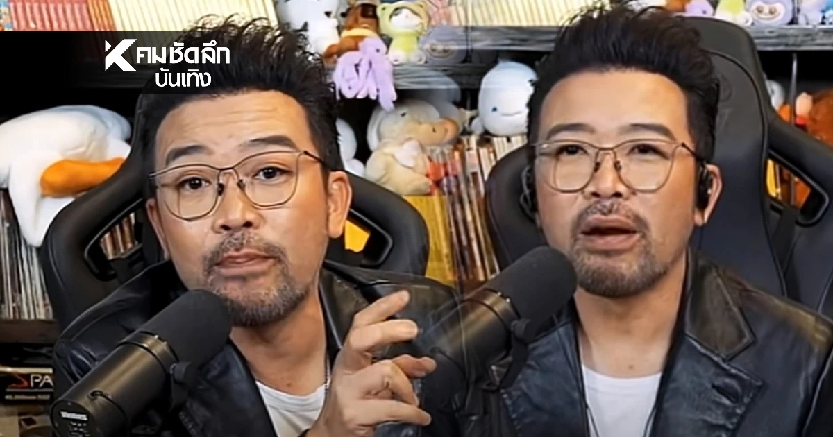 เปิดประวัติ "น้าเน็ก" พิธีกรแถวหน้า เจ้าของรายการ อย่าหาว่าน้าสอน