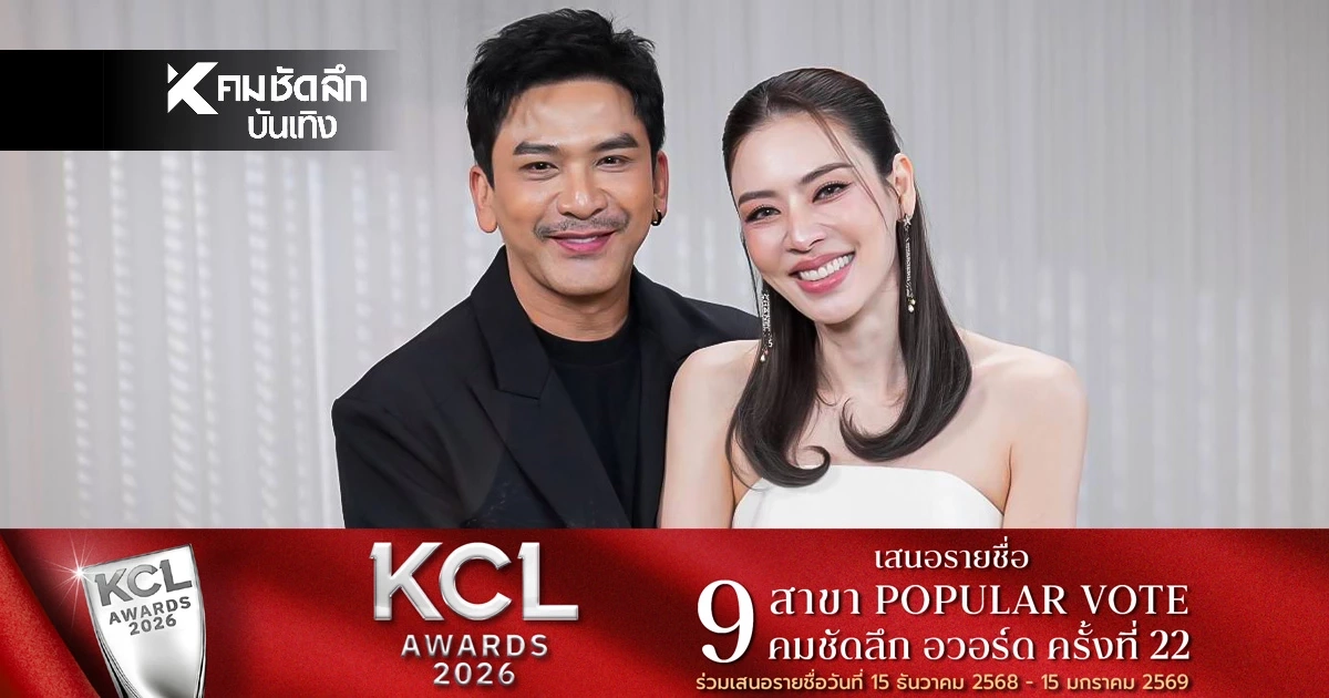 ป๋อ-เอ๋ เปิดนาทีวิกฤตชีวิตคู่ จากเซ็นใบหย่า สู่บทพิสูจน์รักแท้สู้มะเร็งร้าย