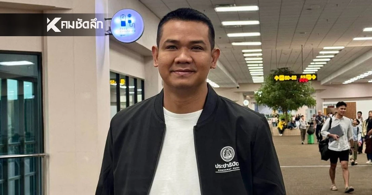 "ชัยชนะ" โต้ข่าวลือ ปฏิเสธเอี่ยวขบวนการยาเสพติด หลังเพจดังปูด ตร.จ่อค้นบ้าน