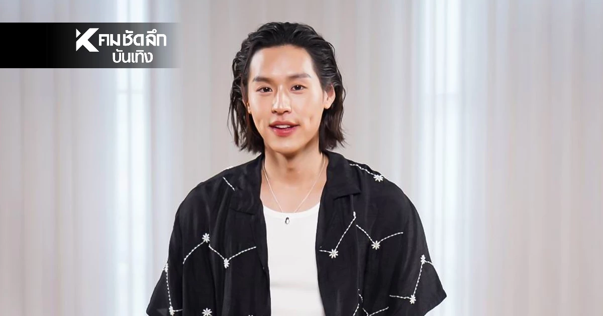 "บิวกิ้น" เปิดปมดิ่งภาวะ Burnout รุมเร้า พร้อมเฉลยทำไม "ไม่ยอมตัดผม"