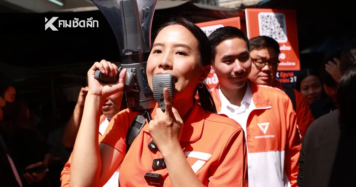 "ไอซ์ รักชนก" โพสต์แล้ว.. ใครหนอ? นั่งเฟิร์สคลาส ไปดูงานที่อังกฤษ ใบละ 5 แสน