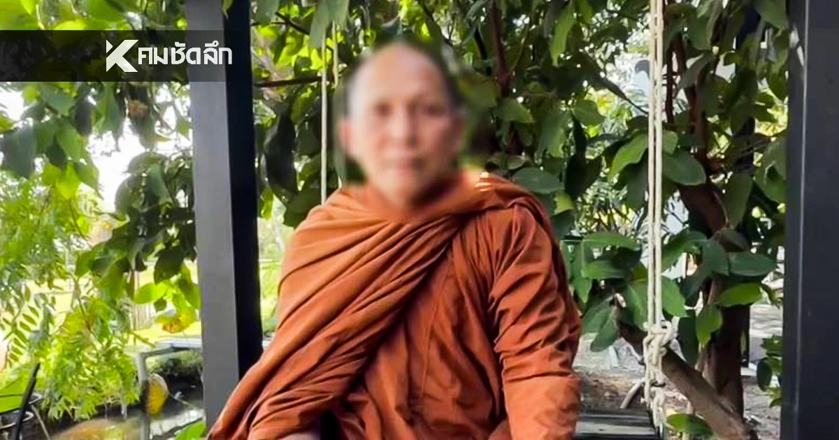 เจ้าอาวาสวัดดัง โร่ชี้แจง เหตุด่ากราดชาวบ้าน ยัน ไม่ใช่หัวคะแนน