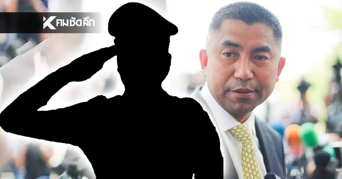 ประวัติ "พ.ต.ท.คริษฐ์" และ "พ.ต.อ.อาริศ" อดีตคนสนิท "บิ๊กโจ๊ก"