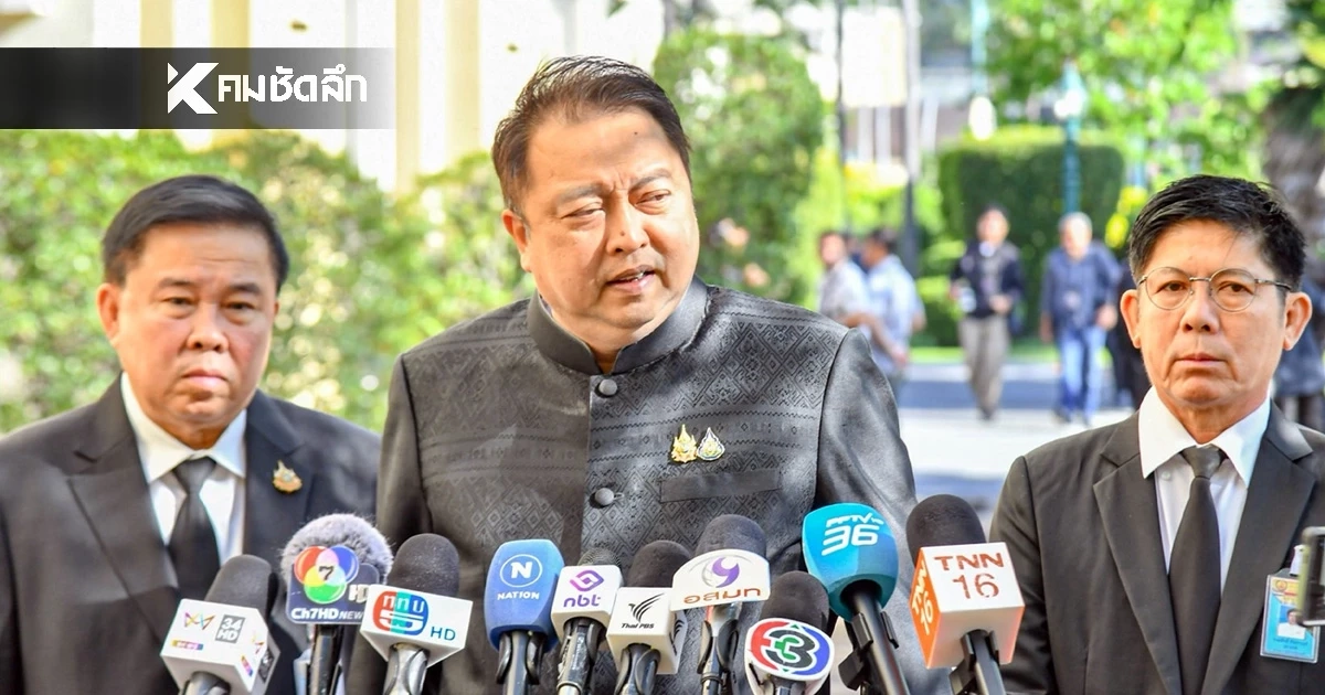 "สุชาติ" ยันชัด "บ้านใหม่-บ้านใหญ่" ไร้รอยร้าว ชูสโลแกน "บ้านของประชาชน"