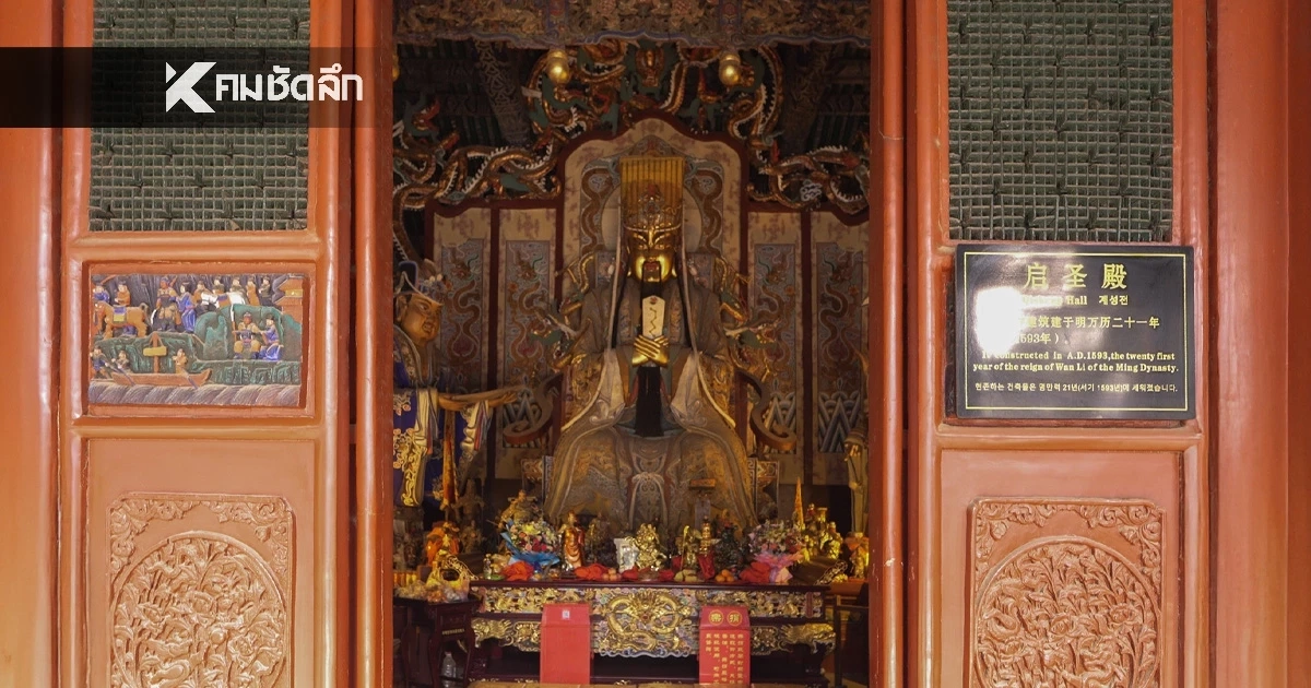 ตรุษจีนปีนี้ทำไมต้องมาไหว้เสริมเฮงที่ไอคอนสยาม?