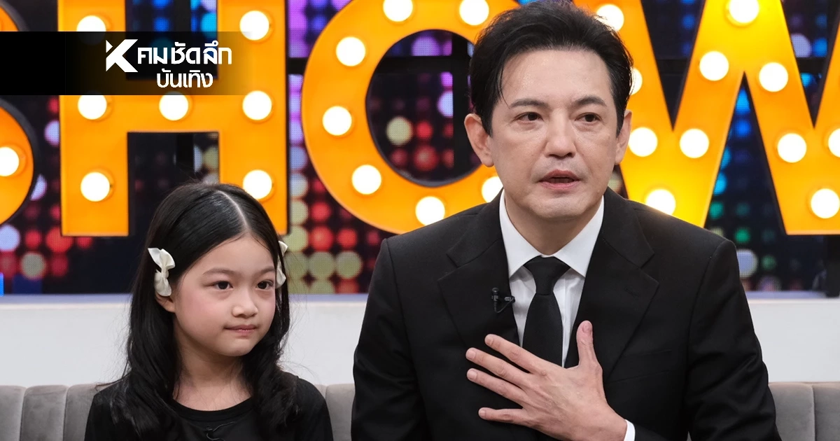 แซ่บ! หนุ่ม ศรราม ล่าสุดสถานะหัวใจ เปิดเหตุเดือดตอกกลับชาวเน็ตแรง